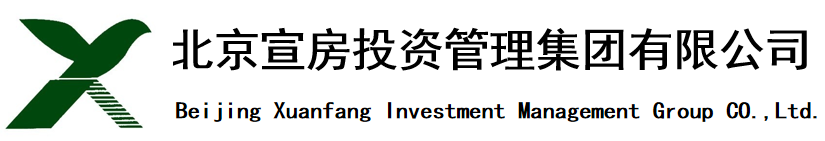 北京宣房投資管理集團有限公司