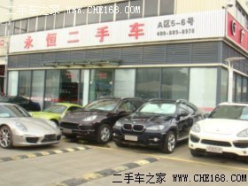 臺(tái)州市永恒舊機(jī)動(dòng)車經(jīng)紀(jì)有限公司 深耕浙江二手車市場(chǎng)的專業(yè)經(jīng)紀(jì)力量